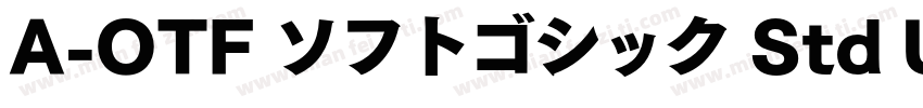 A-OTF ソフトゴシック Std U字体转换